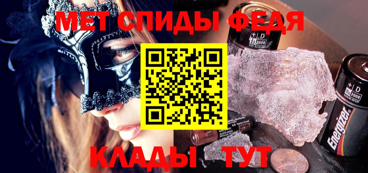 АМФ Premium Павлово