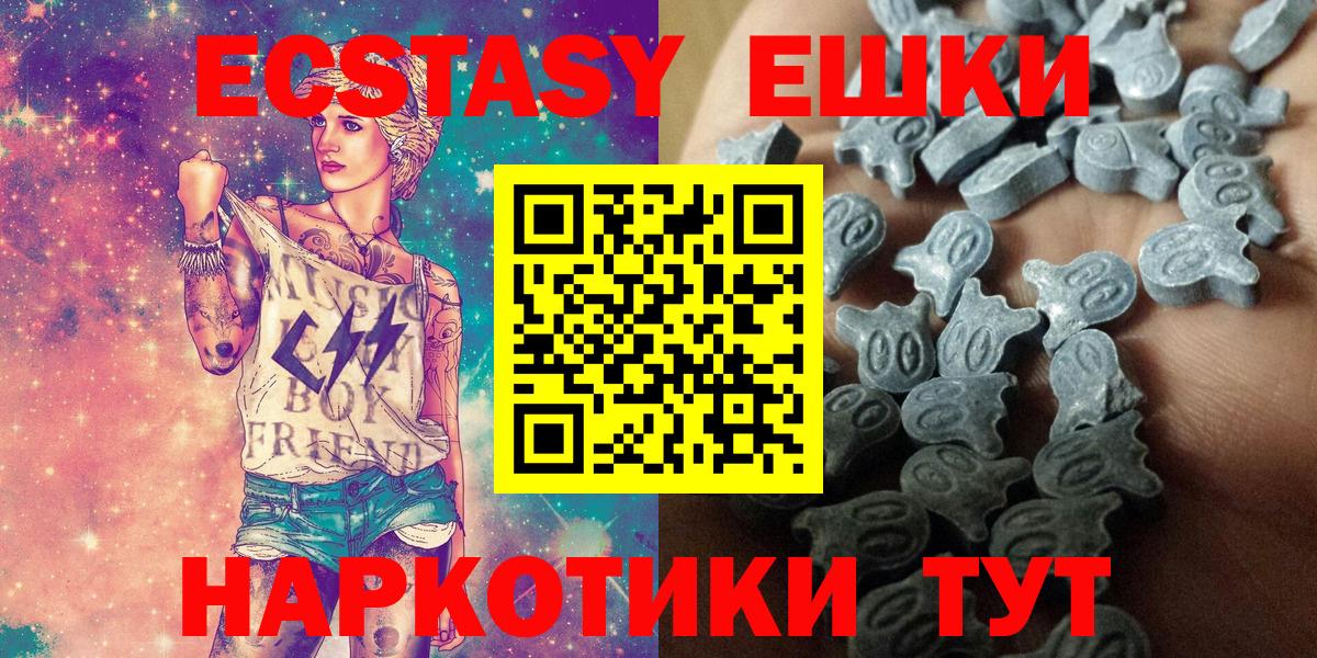 Экстази louis Vuitton Павлово