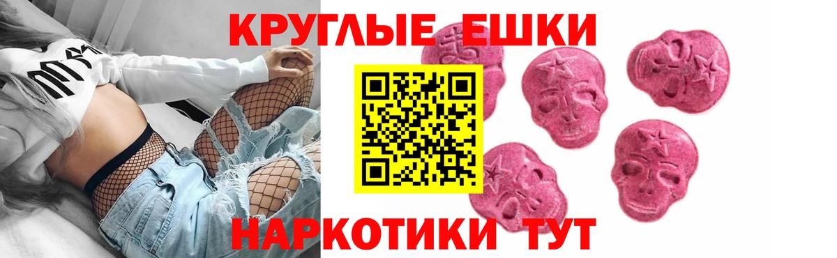 Павлово  ЭКСТАЗИ бентли  Ecstasy  Вход с VPN  omg ТОР  ЭКСТАЗИ ешки 