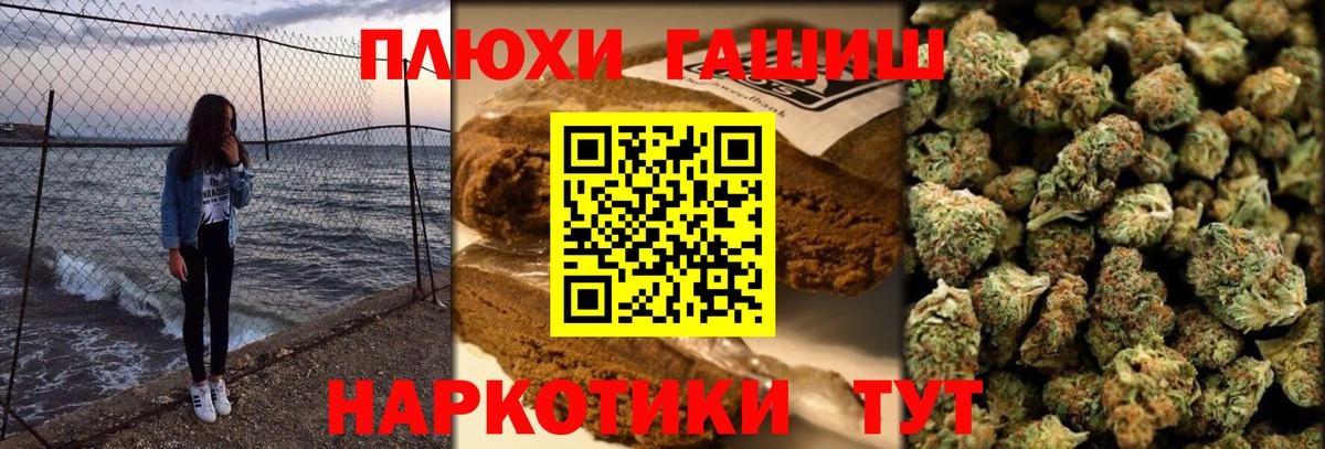 Гашиш ice o lator  ГАШИШ Ice-O-Lator  Павлово  Вход с VPN 