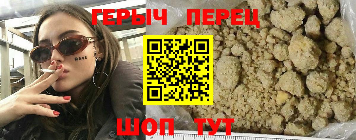  COCAIN Павлово