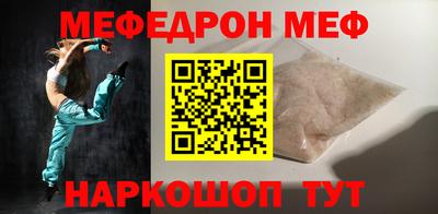 MDMA Керчь