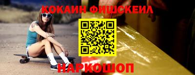 MDMA Керчь