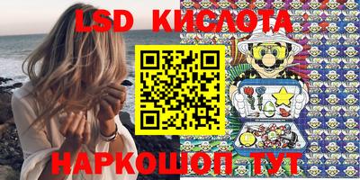 ГАЛЛЮЦИНОГЕННЫЕ ГРИБЫ Когалым