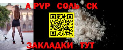 ALPHA-PVP Кизилюрт