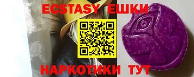 MDMA Керчь