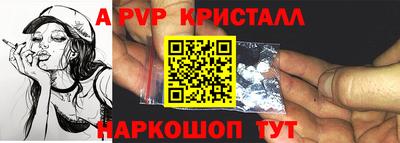 ALPHA-PVP Кизилюрт