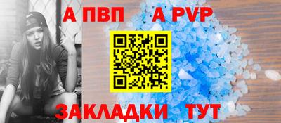 меф VHQ Кизляр