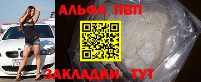 ALPHA-PVP Кизилюрт