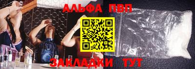 ALPHA-PVP Кизилюрт