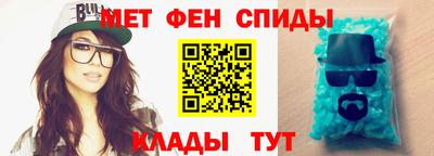 меф VHQ Кизляр