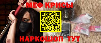 MDMA Керчь