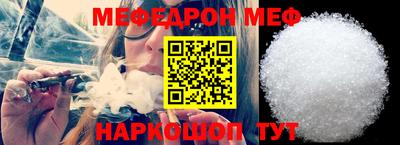 меф VHQ Кизляр