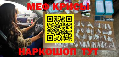 меф VHQ Кизляр