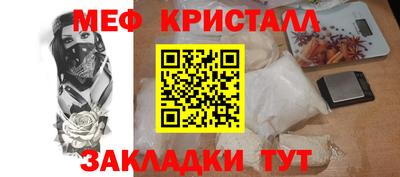 MDMA Керчь
