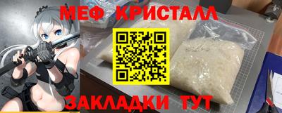 меф VHQ Кизляр