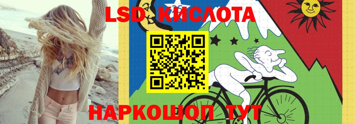 Павлово  LSD-25 экстази кислота  ЛСД экстази  LSD-25 экстази ecstasy  Вход с VPN 