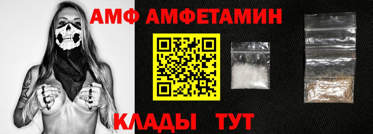 Метамфетамин винт Павлово