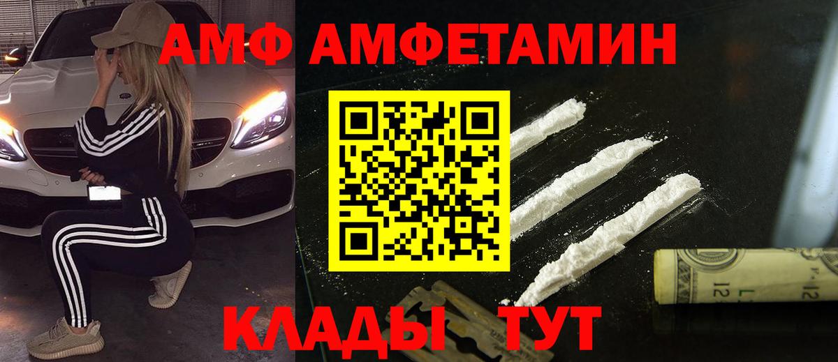 МЕТАМФЕТАМИН витя  Метамфетамин  Павлово  МЕТАМФЕТАМИН витя  Вход с VPN 