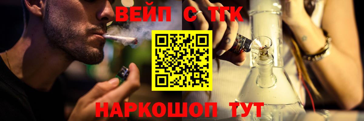 Дистиллят ТГК THC oil  Вход с VPN  Павлово 
